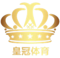 皇冠体育官方logo