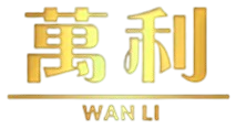 万利企业官方logo